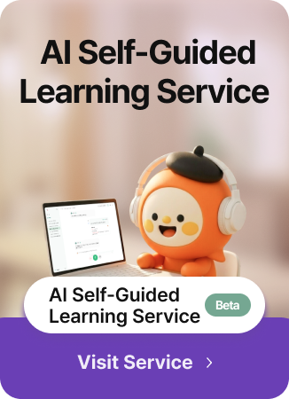 AI 자가학습 서비스(베타) 이동